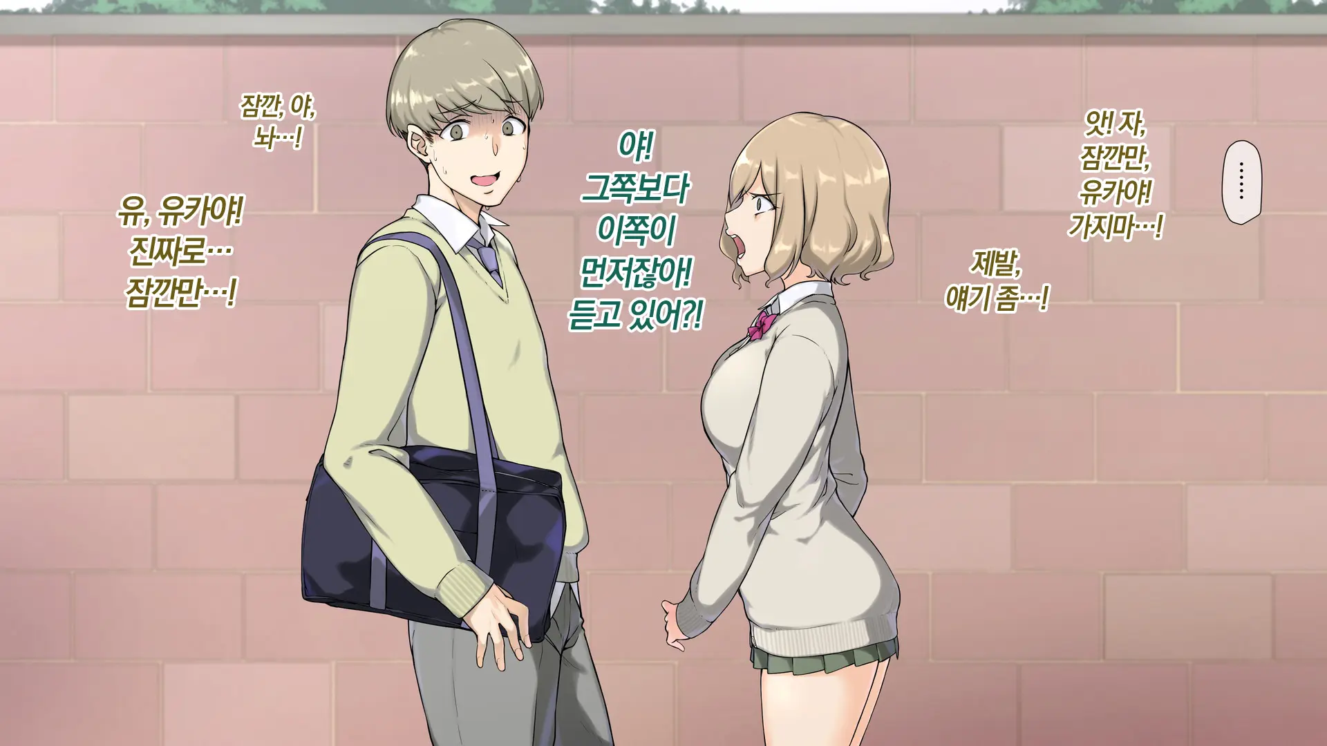 Ore O Baka Ni Suru Kuso Namaiki Na Imouto No Yowami O Nigittan De Onii Chi○po Senyou No Imouto Onaho Ni Shitatta W